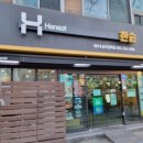 한솥도시락수성구청역점 네이버블로그