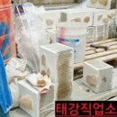 태강운송 이미지