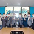 구리남양주교육청, 윤호중(53회) 국회의원과‘교육발전 정담회’ 이미지