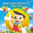 극단 파란마음 이미지