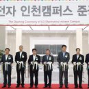 이앤에스전자 이미지