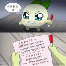 권이네분식 | (10/1~10/6) 전지적 친구 시점