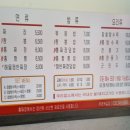 홍짜장 부천옥길점 이미지