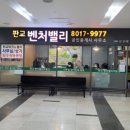 W더블유시티공인중개사사무소 이미지