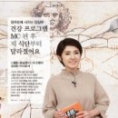 (주)헬스피플 이미지
