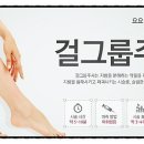 청담그룹의원 이미지