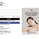 에스디 패밀리