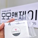 오늘도빛나는눈썹 | [위례눈썹] 모모앤제이 잔흔도 감쪽같고 자연스러운 위례눈썹잘하는곳 대만족 후기!