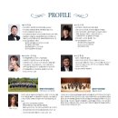 청주아라그린필합창단 정기연주회 | 흘러가는 물이라 맘이 물이면, 청주혼성합창단 정기연주회