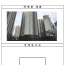 해운대로 732 이미지