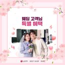베스트샵원성점 이미지