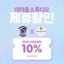 짐키친 수영점 이미지