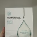 한나퀸 | 제이퀸 히알루론 콜라겐 마스크팩 사용후기