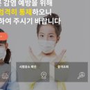 마음모아요양보호사교육원