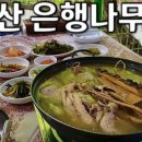 웅비공단길 이미지