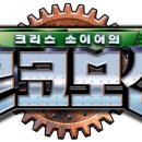 소이어 이미지