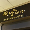 먹고보리 이미지