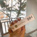 경주엘마르펜션 | 경주 오션뷰 펜션 엘마르펜션 201호 후기