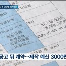 인민군복 170벌, 12월 첫 주까지 제작 의뢰 이미지