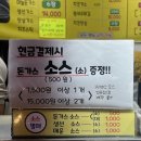 부천로96번길 이미지