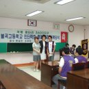 불곡고교 이미지