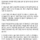 한국경제문화연구원 이미지