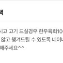 착한고기(거제점) 이미지