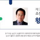 순국경찰관 합동묘지 이미지