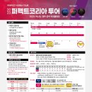 문막유성볼링장 Daum카페