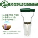 G6132 이미지