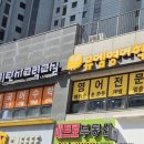 뮤엠영어보습학원