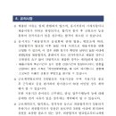 부산지방국세청 이미지