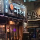 디아뜨2 | 어류겐 봉화산역 맛집 신내동 맛집에서 하이볼 즐긴 후기