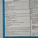 대구종합약국 | 도담도담트리플비타 내돈내산 16개월아기 후기 , 대구 약국 가격