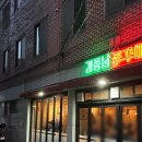 광주쌍촌파리바게뜨 이미지