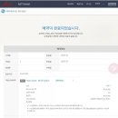 GS25아스티오피스텔점 | [부산 초량동] 아스티호텔 부산 마루스위트 ASTI...늦캉스 패키지 :: 부산역 비즈니스 호텔 이용 솔직후기