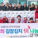 남신안농협장산지점 이미지