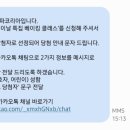 원스파인 이미지