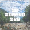 펜션1052 이미지