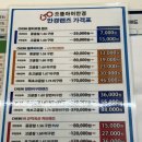 으뜸아이안경원 | [부산 해운대구 안경점] 가성비와 품질 모두 잡은 &#34;으뜸아이안경원 반여점&#34;