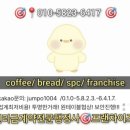 감성커피간석