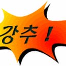 대박대게