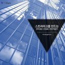 (주)더킹핀