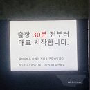 국내 섬여행 추천｜청산도 여행 3일차, 범바위 절경·청산도 일출·수산시장 회포장·배편 후기