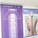 에너지테라피 포유(for you) 이미지