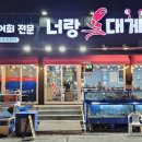 역전철물 이미지