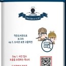 복사꽃필무렵작은도서관 이미지