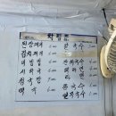 일미분식 이미지