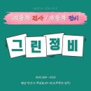 동양산모터스 이미지