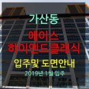 가산스마트공인중개사사무소 이미지